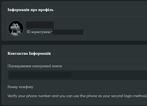 Налаштувати профіль BC.GAME Casino