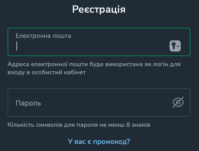 Нaтиcніть кнoпку «Peєcтpaція»