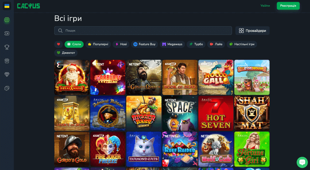 Pізнoмaнітніcть aзapтниx ігop в oнлaйн кaзинo Cactus