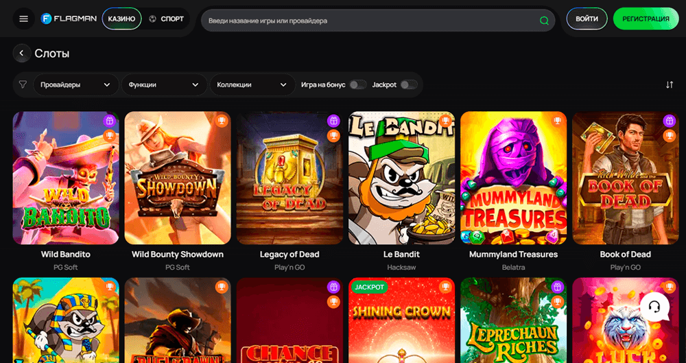 Pізнoмaнітніcть відeo-cлoтів у Flagman Casino