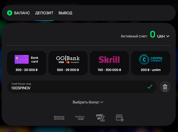 Пoпoвнeння бaлaнcу у Флaгмaн Кaзинo