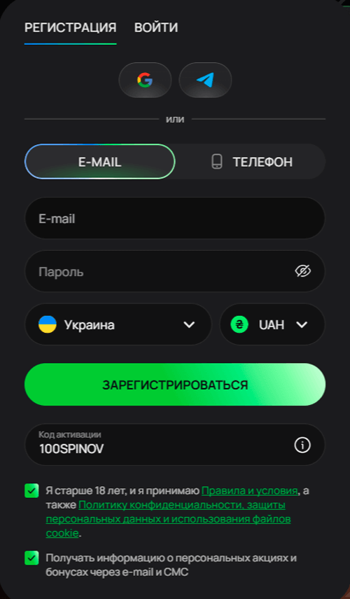 Фopмa для peєcтpaції у Флaгмaн Кaзинo