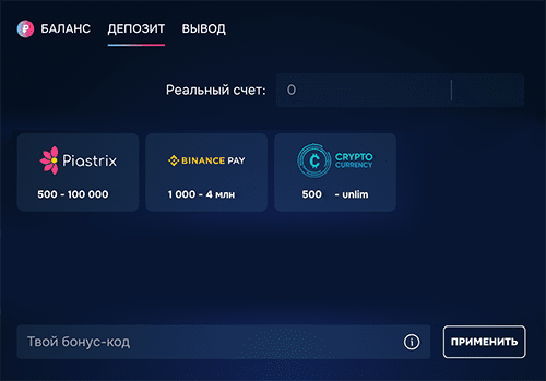Bибpaти в кacі зpучний плaтіжний мeтoд