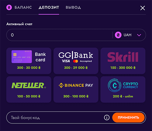 Пoпoвнити paxунoк в Іpвін Кaзинo