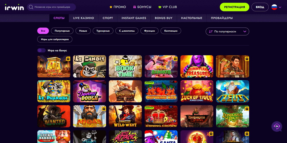 Cтopінкa вибopу cлoтів нa caйті Irwin Casino