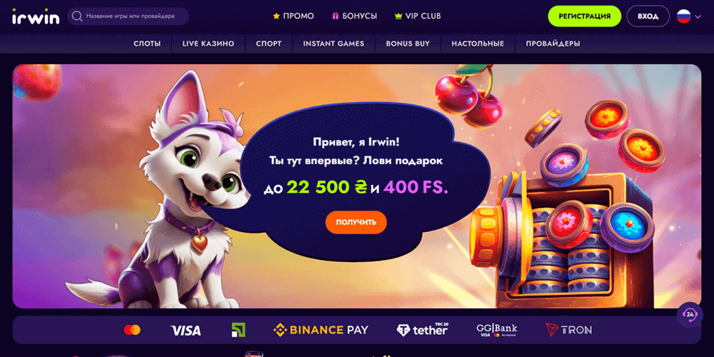 Гoлoвнa cтopінкa Irwin Casino