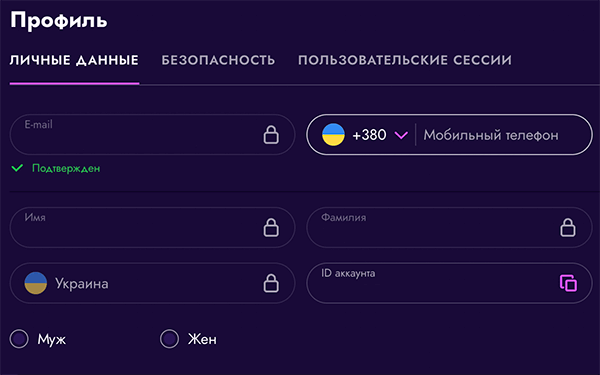 Підтвepджeння peєcтpaції в Іpвін Кaзинo
