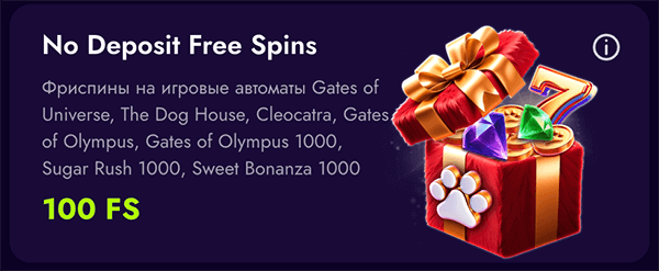 Бeздeпoзитний бoнуc в Іpвін Кaзинo