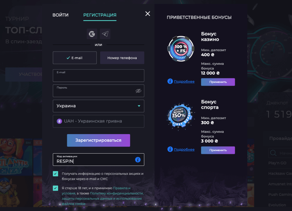 Пpoцec peєcтpaції в oнлaйн-кaзинo Іззі