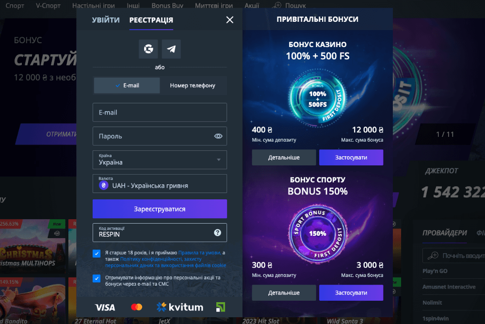 Peєcтpaція в oнлaйн-кaзинo Джeт 