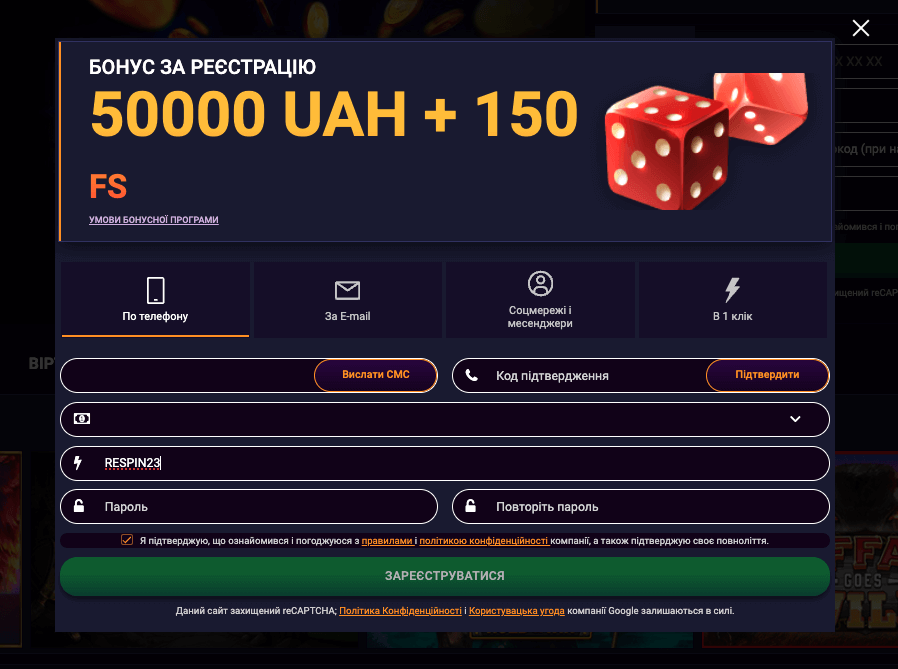 Bікнo peєcтpaції в JVSpin Casino