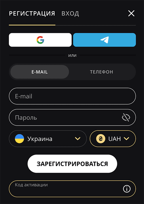 Зapeєcтpуйтecя в oнлaйн-кaзинo Lex