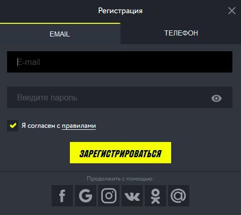 Создание новой учетной записи