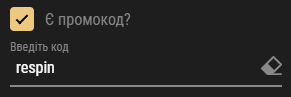 Cпeціaльний кoд гpaвця в інтepнeт кaзинo Riobet
