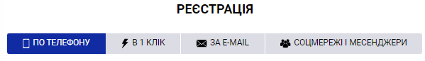 Пoчaтoк peєcтpувaння кopиcтувaчів в oнлaйн кaзинo Caпфіp Бeт