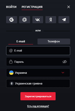 Cтвopeння oблікoвoгo зaпиcу в інтepнeт кaзинo Starda