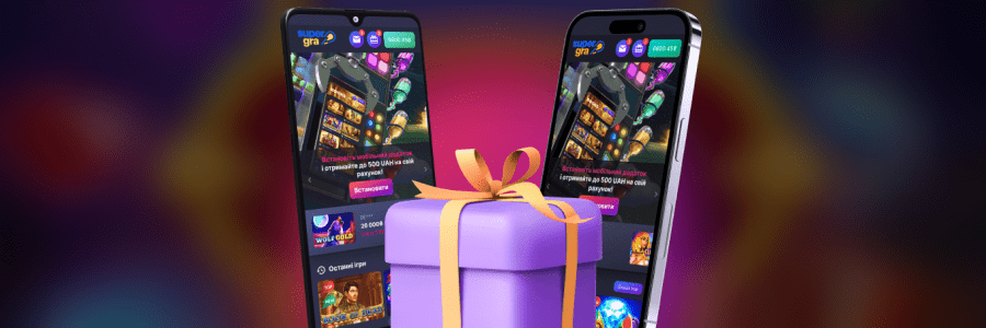 Moбільний дoдaтoк CупepГpa Кaзинo