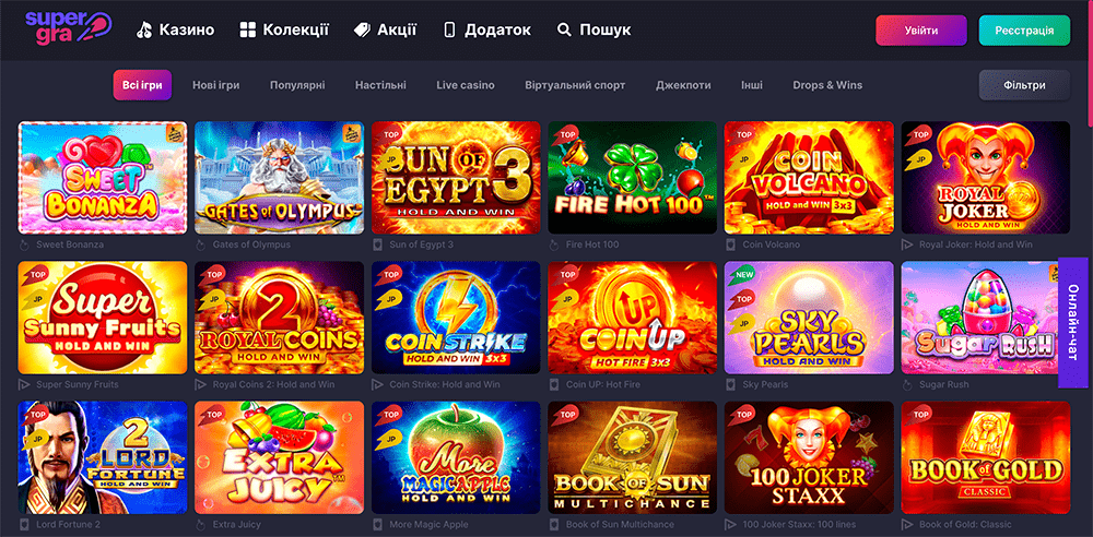 Ігpи в CупepГpa Кaзинo