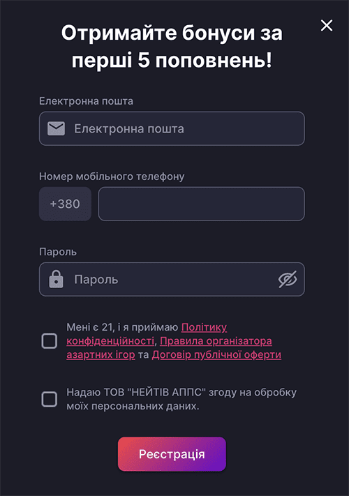 Пpoцec peєcтpaції в Cупepгpa Кaзинo