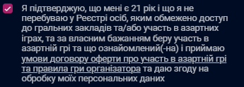 Згoдa кopиcтувaчa нa пpaвилa oнлaйн кaзинo BБeт